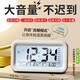 呈愛(ài)新款投影時(shí)鐘數字大屏幕靜音投射鐘表創(chuàng  )意多功能電子溫濕度計鬧鐘 （充電款）白色智能鬧鐘