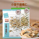 臺灣進(jìn)口萬(wàn)歲牌小魚(yú)扁桃仁杏仁小魚(yú)干即食休閑魚(yú)類(lèi)海味零食下酒菜 原味+海苔115g【各1包】