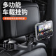 煜乾車(chē)載隱藏式掛鉤座椅后背多功能置物掛鉤汽車(chē)頭枕創(chuàng  )意掛鉤內飾用品