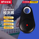 夢(mèng)多福 驗牌器 麻將機檢測器檢測儀防作弊程序安裝識別器麻將機檢測神器 驗牌器黑色+收納盒 麻將機檢查器