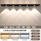 led人體感應燈帶充電無(wú)線(xiàn)自粘長(cháng)條家用衣柜櫥柜酒柜貓眼波紋燈條 60CM黑色【常亮+人體感應】