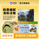 新良大師日式吐司粉2斤/袋高筋面包粉家用烘焙原料 面包機(jī)專用粉 日式吐司粉1kg+抹茶粉100g*1袋