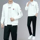 品牌男士運動(dòng)套裝春秋季高端中年輕奢休閑服三件套高檔純棉運動(dòng)服 白衣黑褲 XL 適合115到135斤