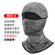 洛克兄弟防曬頭套摩托車加絨頭套電動(dòng)車全臉面罩戶外夏季冰絲頭巾圍脖 冰絲防曬 升級(jí)款- 麻灰?guī)хR孔