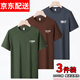 霧卡【純棉3件】短袖t恤男士衣服圓領寬松大碼新品夏季休閑半袖情侶裝 小Chi軍綠+小Se咖啡+1987深灰 XL 建議135-150斤