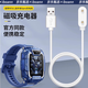 iboann適用華為兒童手表充電線5pro/4pro/4x新耀版5x/5xpro充電器電話手表表帶KTY-L10快充數(shù)據(jù)線配件