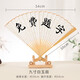 御品宣 7寸/8寸/9寸/10寸宣紙折扇空白創(chuàng  )作文玩竹質(zhì)紙扇空白定制成人禮物男女德云社粉絲專(zhuān)享 中玉9寸20方  無(wú)扇袋裝