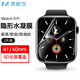 麥酷奇 適用蘋(píng)果手表膜S8/SE2通用Apple iWatch7/6/5/4保護膜41/40mm全屏覆蓋防刮防指紋水凝膜-2片裝 