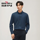 柒牌【加絨】長(cháng)袖襯衫男士秋冬商務(wù)加厚保暖通勤翻領(lǐng)襯衣