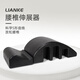 LIANKE普拉提脊柱訓(xùn)練器脊椎放松器頸椎按摩瑜伽器械用品健身訓(xùn)練器材 黑色