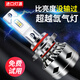SMARLAN飛利浦汽車led大燈星耀光強光超亮h7h11遠近光燈泡h4一體9005透鏡 強光性能巨獸【H7】單支價 150W