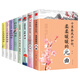 中國(guó)文學(xué)古典浪漫詩(shī)詞（全8冊(cè)）倉(cāng)英嘉措+李清照+李煜+納蘭容若+詩(shī)經(jīng)+唐詩(shī)+三生三世里的宋詞+元曲（新舊版本隨機(jī)發(fā)貨）