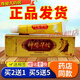 冰浪神醫華佗草本抑菌乳膏皮膚外用膏神醫華佗軟膏