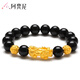 阿梵尼黃金貔貅手鏈男 生肖龍轉(zhuǎn)運(yùn)珠3D硬金黑瑪瑙六字真言本命年禮物 單個(gè)貔貅+2顆轉(zhuǎn)運(yùn)珠約2.3g