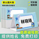 啟禾（qihe） 小學(xué)生座位牌定制一年級新生入學(xué)姓名牌雙面可折疊防摔名字牌幼兒園班級學(xué)校亞克力桌面席位牌 【男款打印名字】耐摔/PU皮磁吸款（備注名字） 100*200mm