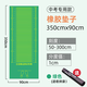 邁高登立定跳遠(yuǎn)墊家用體質(zhì)測試專用墊加厚橡膠防滑學(xué)生中考試體育訓(xùn)練墊 【中考適用】橡膠綠色3.5*0.9m
