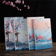 妃伶（fiyling） 古風(fēng)團扇子禮盒空盒中國風(fēng)復古宮扇送人手提袋包裝盒扇紙盒禮物 團扇禮盒-款式混發(fā) 35*22*2 cm （不含團扇）