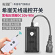 希崖 直流無(wú)線遙控開關(guān)12V24V48V72V智能水泵電瓶車充電斷電繼電器 1千米直流通用 (8V-100V)1個(gè)遙控
