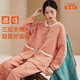 頂瓜瓜頂呱呱睡衣女秋冬加厚空氣層夾棉可外穿家居服套裝女凌霜紅 170
