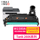適用惠普2606dw碳粉盒2606sdn粉盒Tank MFP 2606dn閃充墨盒2606sdw硒鼓 【20000頁】再生成像鼓架/硒鼓