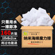 恩沃德 洗碗納米海綿擦魔力擦洗碗刷碗鍋廚房去污神奇海綿擦 160片大箱10*6*2cm 納米海綿