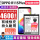 將頓適用于OPPO R11Splus電池大容量r11splus換手機電板魔改BLP645 r11sp OPPO R11SPlus電池/升級4600毫安