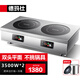 德瑪仕（DEMASHI）商用電磁爐大功率3500w大電磁爐炒菜電池爐電磁灶大鍋灶炒菜電炒爐火鍋【全銅線圈】 雙頭平面丨不挑鍋具DTL-3500S1