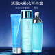 夢(mèng)蔻 活泉水補(bǔ)水保濕化妝品護(hù)膚品套裝禮盒 活泉水三件套（潔面乳+水+乳）