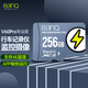 banq 256GB TF（MicroSD）存儲卡 U3 V30 A1 4K V60Pro版 行車記錄儀&監(jiān)控攝像頭專用內(nèi)存卡 高速耐用