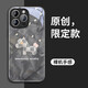 名界2025馬上有錢適用蘋果16promax手機(jī)殼iphone16promax外殼潮牌玻璃全包防摔鏡頭情侶保護(hù)男女款 深空黑輕奢小馬 iPhone 16 Pro Max