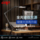 cep法國(guó)Cep臺(tái)燈LED工作臺(tái)燈學(xué)習(xí)燈書桌宿舍臥室床頭燈 12W黑色底座三節(jié)款