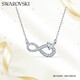 施華洛世奇（SWAROVSKI）HYPERBOLA 永恒愛意 項(xiàng)鏈女女士項(xiàng)鏈生日禮物女5520576