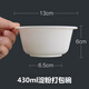初綠430ml一次性碗打包碗加厚大湯碗可降解玉米淀粉餐具碗塑料飯碗 430ml碗 50個(gè)