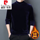 皮爾卡丹（pierre cardin）品牌金絲絨加絨衛衣男裝新款半高領(lǐng)打底衫加厚保暖套頭長(cháng)袖t恤衫 藍色款 金絲絨 加絨 XL 建議140-155斤