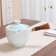 君莊功夫茶具側把茶壺大容量懶人自動(dòng)旋轉泡茶神器逍遙壺茶杯套裝家用 青瓷逍遙泡（單壺） 280ml
