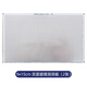 丟石頭 萬能板 2.54mm 雙面鍍錫綠油玻纖板 電路實驗板 9x15cm 2片/件 基礎(chǔ)配件包