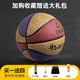 匹克籃球成人比賽專(zhuān)業(yè)籃球室內外水泥地耐磨防滑青少年學(xué)生超纖7號球 DQ122722淺混+打氣筒裝備 7號成人比賽專(zhuān)用籃球