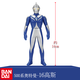 萬代（BANDAI）宇宙英雄 奧特曼超人兒童玩具 500系列軟膠人偶（約高14CM） 16高斯