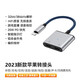 線之佳蘋果iPhone15/14/13轉接頭猛犸羅德大疆領夾無線麥克風lightning轉3.5充電一拖二直播聲卡收音麥 蘋果轉接頭【雙Lightning】 20w快充耳機轉接頭