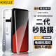 KEKLLE【秒貼定位盒-2片裝】適用小米Civi4 Pro鋼化膜XiaomiCivi4Pro手機膜 曲面高清保護膜