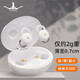 wedoking 無(wú)線藍(lán)牙耳機(jī)睡眠豆asmr側(cè)睡不壓耳睡覺(jué)降噪隔音適用蘋(píng)果華為安卓隔音耳塞助眠上班隱形小耳洞 珍珠白【使用不亮燈】二代