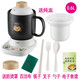 美味世家辦公室學生宿舍養(yǎng)生杯玻璃電燉杯加熱水杯電熱杯煮茶杯陶瓷小號1人煲湯煮粥杯電燉盅電燉鍋 0.6升黑杯+燉盅+底座 0.6L
