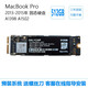 ONLYCHIP兼容2013 2014 2015年Macbook Pro A1502 A1398蘋果筆記本電腦固態(tài)硬盤ssd 512GB