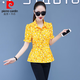皮爾卡丹（pierre cardin）襯衫短袖女2024夏季新款印花雪紡女裝上衣百搭氣質(zhì)修身女士襯衣薄 黃碎花短袖 XL:建議115-125斤