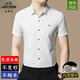 老爺車(chē)高檔品牌男裝 冰絲條紋短袖襯衫男夏商務(wù)休閑薄款免燙無(wú)痕襯衣 白色 L 建議115-135斤