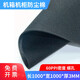 泰鵬海綿網(wǎng)1m*1m*3mm電腦機箱防塵棉主機柜防塵防灰通風(fēng)細孔過(guò)濾網(wǎng)棉