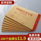 力弗 增值稅專(zhuān)用發(fā)票信封 專(zhuān)用袋增票發(fā)票袋定制定做印刷logo牛皮紙加厚專(zhuān)票增票稅票票據收納袋文件夾 【100個(gè)】牛皮紙增值稅信封/加厚