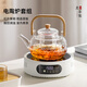 憶壺茶電陶爐煮茶專用燒水不挑壺養(yǎng)生圍爐智能煮茶器家用加熱保溫電熱爐 【升級(jí)數(shù)顯款】1500w爐+壺1000ml