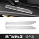 適用吉利星越L車門出風口保護罩汽車內(nèi)飾空調(diào)出風口防塵蓋改裝件 星越L門板上出風口/金屬銀