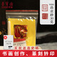 榮寶齋 印泥 朱砂 西泠印社老廠(chǎng)長(cháng)研制 沉靜雅致細膩濃厚古法手工文房四寶龍泉毛筆書(shū)畫(huà)印泥 尚品貢砂/袋裝 60g